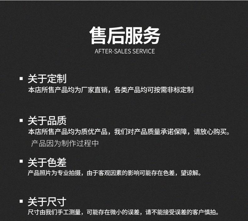 详情图_23.jpg