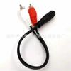 Cable Adaptador de Extensión de Gramófono de 3.5 Hembra a 2 RCA Doble Cabeza de Loto 3.5 Uno a Dos Tratamiento Preferencial para Grandes Cantidades