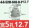 Polea síncrona S2M44-48 dientes 040 060 100 Tipo B aleación de aluminio oxidación S2M060-B-P5-16