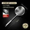 Espumadera de Acero Inoxidable 304 Grado Alimenticio Grande Cocina Doméstica 316 Espumadera Olla Caliente Espumadera para Freír Cuchara para Albóndigas y Fideos