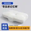 Almohada de Cuello, Almohada para Dormir, Almohada de Espuma Viscoelástica de Rebote Lento, Almohada para Columna Cervical, Núcleo de Almohada, Almohada Mariposa, Amazon Transfronterizo