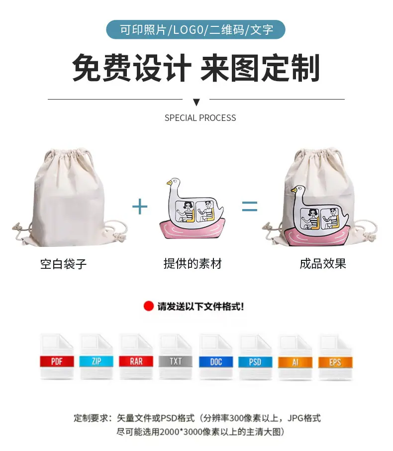 束口袋2_03