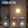 Luminárias de parede LED a energia solar transfronteiriças, luzes de jardim à prova d'água para criar ambiente, com sensor de movimento humano, adequadas para uso em casa e no jardim