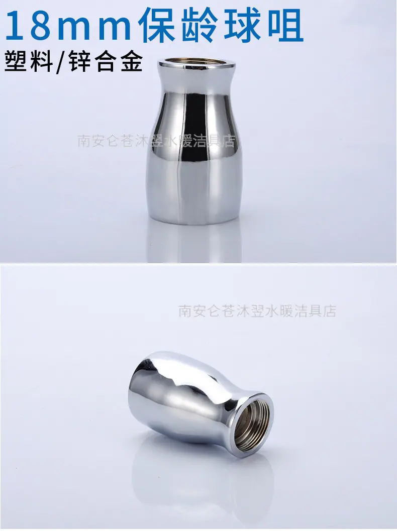 保龄球咀详情_02.jpg