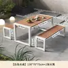 Conjunto de mesa e cadeira retrô para exterior, combinação de mesa e cadeira para varanda, mesa de jardim para terraço simples e moderna para pátio externo