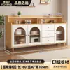 Aparador color crema, montado en la pared, diseño todo en uno para uso doméstico, adecuado para cocina, sala de estar y almacenamiento de vinos, estilo moderno y minimalista, armario de almacenamiento y estantería