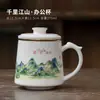 Taza de Té de Porcelana de Jade Grasa de Oveja Taza de Agua de Té para Oficina Cerámica para Preparar Té Taza de Gama Alta Gran Capacidad Grabado Regalo