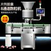 Suministro de fábrica SPJ-8 máquina contadora automática máquina contadora de ampollas cordyceps militaris tabletas embotellado en stock ventas directas