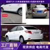 Adecuado para 14-16 Toyota Vios Piezas de Apariencia Envolvente Lip Frontal Engrosado Pala Lip Trasero Faldón Lateral Kit de Modificación de Coche