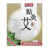 [Una generación de cabello] Pasta de moxibustión Qianjiang 5 parches/caja