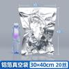 Bolsa de Papel de Aluminio Puro Bolsa al Vacío Bolsa Autoestable para Empaque de Alimentos Conservación de Alimentos Cocinados Bolsa Engrosada Sellada al Aire Bolsa para Empaque de Mascarilla Facial