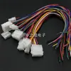 5557 Terminal de Cable Macho/Hembra de un Extremo 2P/4P/6P/8/10/12 Nucleos 5559 Arnés de Cableado Automotriz con Espaciado de 4.2mm