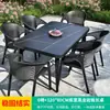 Juego de Mesa y Sillas Negras para Patio Exterior Mojia, Silla de Ratán de Plástico Minimalista Moderna con Respaldo, Combinación de Mesa y Sillas de Ocio