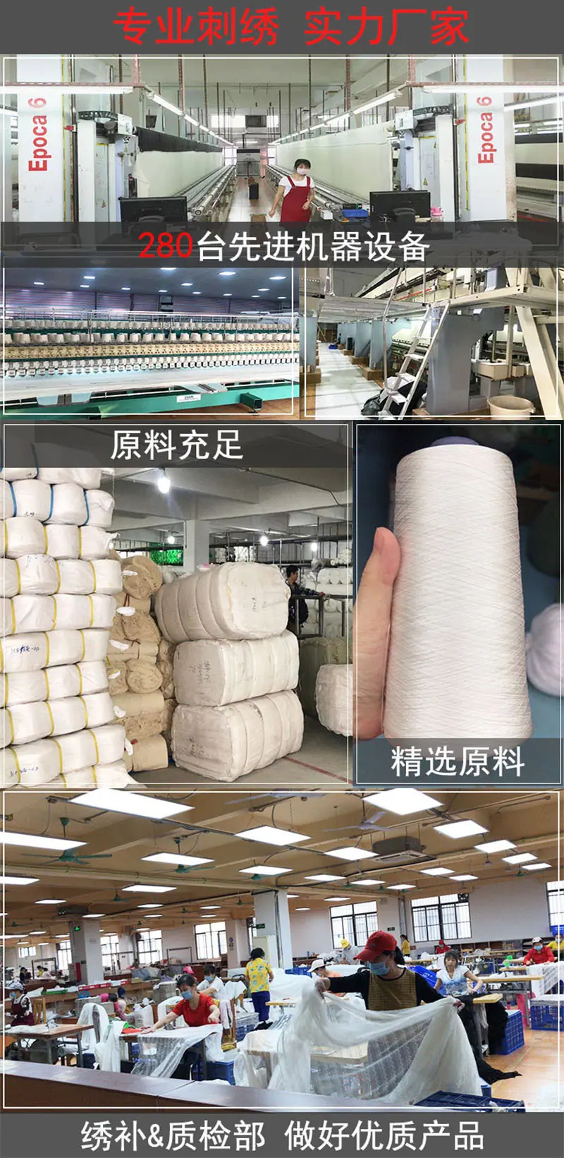 工厂实力2