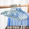 Cabides sem costura de ombro largo para uso doméstico, espessados e antiderrapantes, com proteção para os ombros, adequados para guarda-roupa, varanda e secagem de roupas