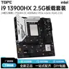 Set de CPU de Placa Base Integrada i9 13900Hx Generación 13 Núcleos 24 Marca Nueva DDR4 Escritorio Gaming Oficina DIY