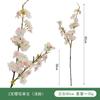 Casamento Ramo de Flor de Cerejeira Artificial Flor Única Ramo de Flor de Pêssego Adereços de Fotografia Flor Artificial Decoração de Casamento Flor de Cerejeira Artificial