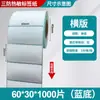 Papel para Impressão de Etiquetas Térmicas Fangda 100X150 Papel para Impressão de Formulários Expressos 40 60 80 Papel Térmico para Etiquetas