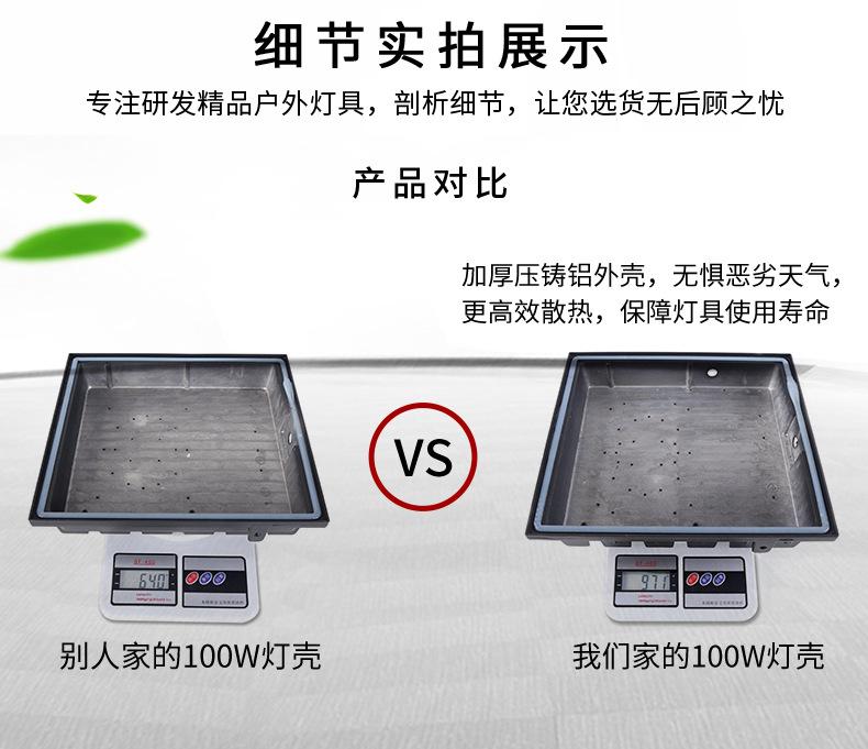 cob详情7_01.jpg