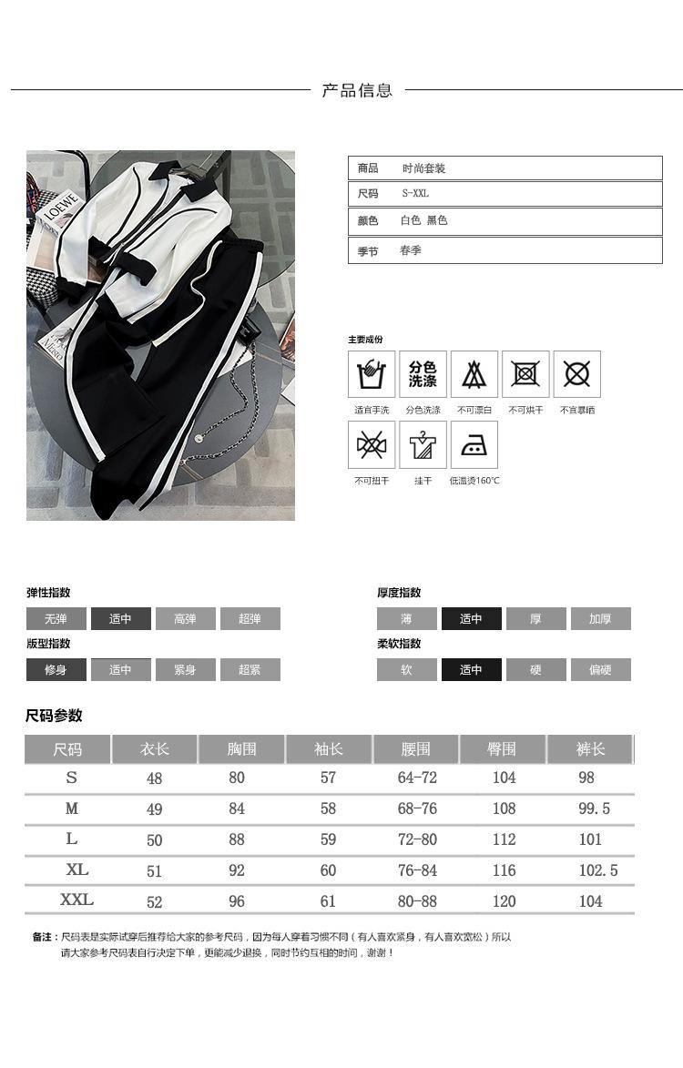 跨境淘货源分销2023秋冬季新款街头潮流减龄小个子爆款欧货网红款运动套装休闲运动气质休闲时尚流行新款秋装秋装女装时尚套装套装女装秋季套装女套装女女士运动服女装两件套套装卫衣套装休闲套装秋季套装女装时尚套装盐系休闲套装女装2023百搭设计感小众洋气欧货阿里国际站跨境采购Cross-border, shopping source, foreign trade, export, distribution 2023 fall, winter, new, street trend, explosive, European goods, network red, sportswear, leisure sports, temperament leisure, fashion popular, new autumn wear, autumn women's wear, fashion suit, women's wear, women's wear, women's wear, women's sportswear, women's two-piece, hoodie suit, casual suit, autumn suit, women's wear, Fashion suit salt department, casual suit women's dress, Ali International Station, cross-border procurement