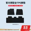 Produtos de Venda Quente Transfronteiriços Adequados para Tapetes de Chão Tesla Model Y/3 Tapetes de Chão para Carro Todas as Estações Model 3 Y Tapetes de Chão TPE