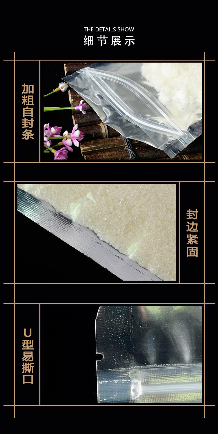 详情_03.jpg