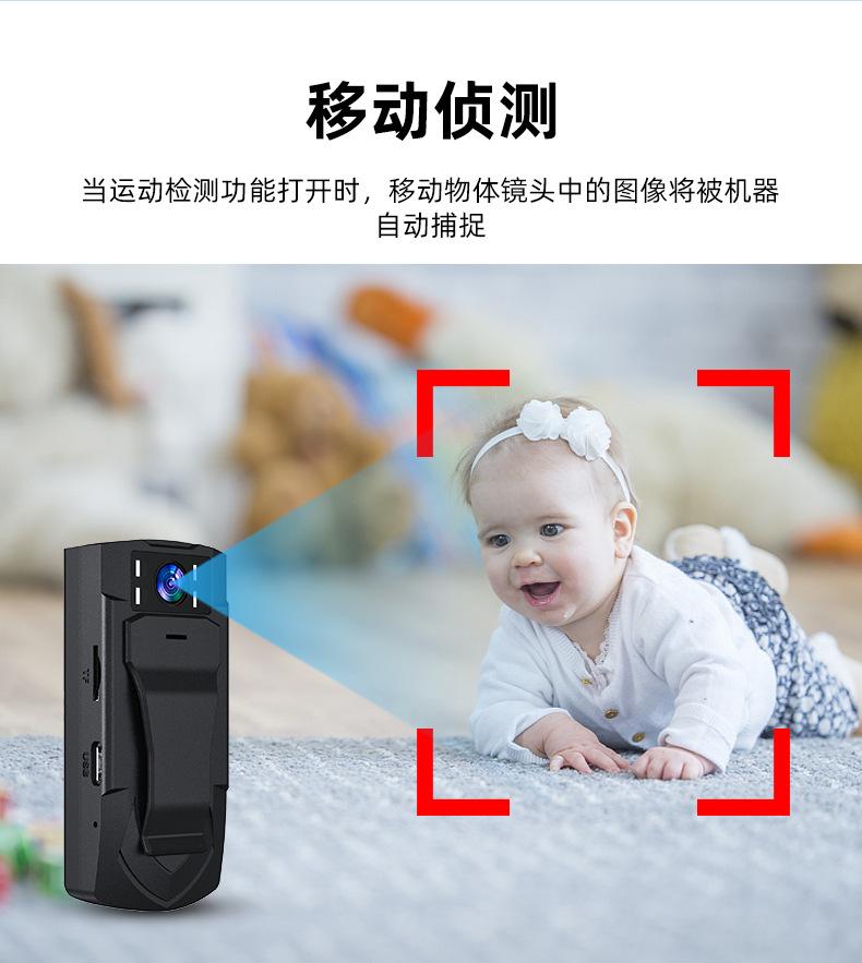 MD33中文详情页_09