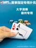 Jogo de Poker WPT Texas Hold'em Especial Plástico Rígido Larga Carta Impermeável Anti-dobra Resistente ao Desgaste Fosco PVC Caractere Grande