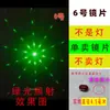 Rejilla de Difracción de Luz Láser Infrarroja Patrón Múltiple Óptico Transmisión Doe Estructura Compleja Holográfica Interferencia Tablero Hecho a Mano
