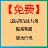 Xiangyitang Crema Huaisi Fabricante Genuino Suministra Directamente Hemorroides Ni Haixia Maestro Herbal Crema Huaijiao para Hombres y Mujeres Interior y Exterior 2 Generaciones