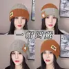 Gorro de Felpa de Doble Cara de Color Contrastante Estilo Coreano Nuevo Gorro de Punto Otoño e Invierno Casual Elástico Gorro de Invierno para Mantener Caliente y Proteger los Oídos del Frío