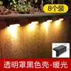 Luces de peldaño solares, luces de pared decorativas, luces de escalera exteriores, luces de pared para balcón, luces decorativas de patio, se encienden automáticamente por la noche