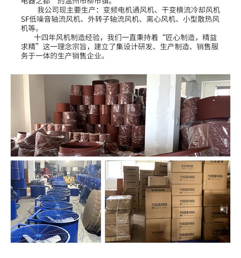 圆形外转子详情_14