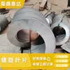 Lâminas espirais contínuas de espessura igual, espessadas e resistentes ao desgaste, feitas de aço carbono e aço manganês resistentes ao desgaste, parafuso transportador de lavagem de areia de mineração de peça única