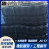 Exportar Orugas de Goma para Vehículos de Ingeniería 180-72/230/72 Orugas de Goma para Minicargador 320-86/400-86