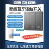 Ovison M1 Foi Conectado ao Aplicativo Mijia Painel de Controle de Interruptor Inteligente Bluetooth Mesh Sem Fio Controle Duplo Simples Fio Zero