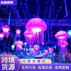Luz de Água-viva Colorida para Exterior à Prova d'água LED Jardim Paisagem Luz Pendente Decorativa para Atmosfera de Restaurante Bar de Feriado