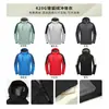 Chaquetas de trabajo personalizadas con impresión de logo, ropa de trabajo para exteriores, se pueden bordar o imprimir con texto, uniformes para equipos corporativos del fabricante original