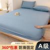 Lençóis de Cama Tipo Naked Sleeping para Maternidade e Bebê, Peça Única Ajustada, Algodão Puro, Colcha com Borda Totalmente Envolvente, Algodão Lavado, Lençóis de Cama, Lençóis de Cama Ajustados de Algodão Puro, Conjunto de Três Peças