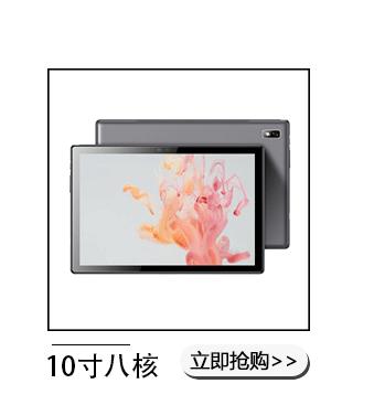 详情页链接_03.gif