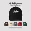 Gorra de béisbol para circunferencia de cabeza grande, para hombre y mujer, 2024, nueva, copa profunda, visera ampliada, protector solar, parasol, gorra bordada con letras, moda