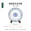Novo Prato de Jantar de Cerâmica Esmaltada Chinês Jingdezhen Disco Cerâmico Doméstico de Alto Valor Prato Fundo para Sopa Prato de Jantar do Templo