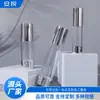 Suministro galvanizado en forma de U 15/30/50ml presionar UV vacío botella de emulsión portátil base líquida aislamiento submuestra