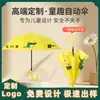 Guarda-chuva Criativo de Desenho Animado para Crianças Estudante Automático com Cabo Reto Leve Fofo Guarda-chuva Infantil Guarda-chuva Impressão Personalizada de Logotipo