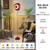 Lámpara de pie moderna minimalista de estilo nórdico, creativa, de diseñador, para decoración artística al lado del sofá de la sala de estar