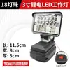 Adecuado para Luz de Trabajo LED con Batería de Litio Makita Dayi Estilo Camping al Aire Libre Iluminación Multifunción de Emergencia con Toma USB