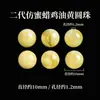 Contas Soltas Imitação de Cera de Abelha de Segunda Geração Contas Espaçadoras para Pulseira de Miçangas Contas de Finalização Acessórios de Brincadeira Cultural DIY Contas de Pulseira de Cera de Abelha Amarelo Gordura de Frango