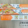 Papel de Silicona Grado Alimenticio Papel para Hornear Papel de Envoltura para el Hogar Resistente a Altas Temperaturas Cocina Papel a Prueba de Grasa Barbacoa Papel Absorbente de Aceite Venta al por Mayor