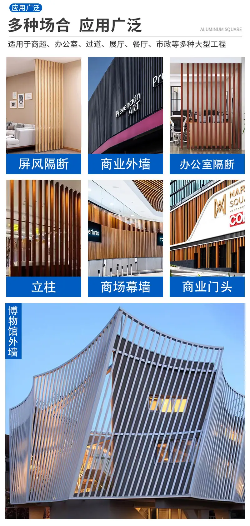 1688方管详情页_09.jpg