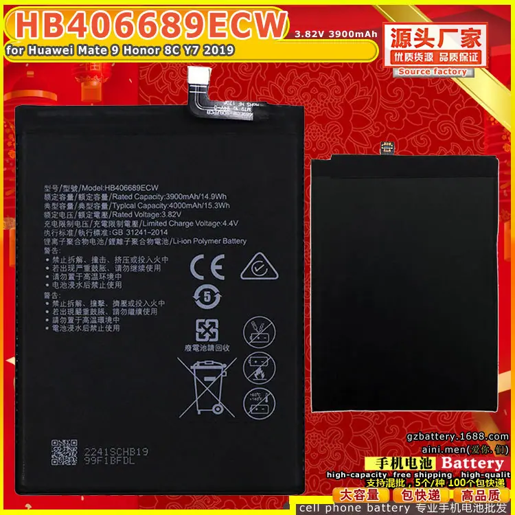 HB406689ECW